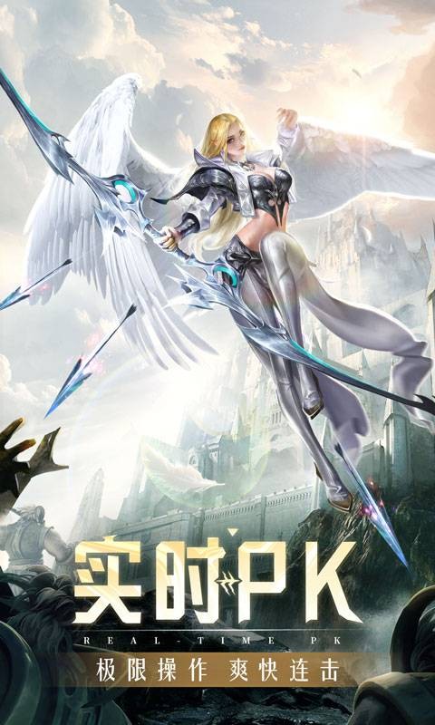 精灵盛典黎明手游开服截图