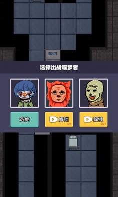 天黑了请闭眼去广告截图
