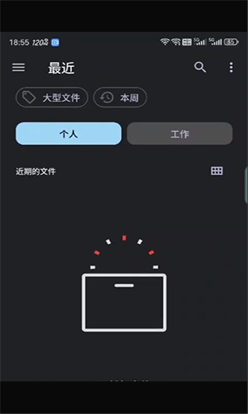 游创助手