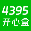 4395开心盒2025版本下载安装