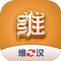 维汉翻译君2025安卓版