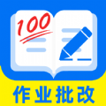作业批改宝最新安卓2025版