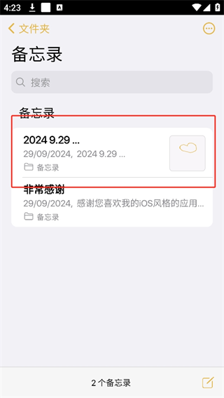 20240929161844_79332.png