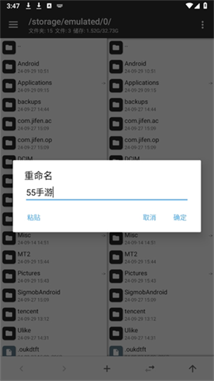20240929155621_45906.png