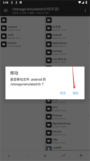 20240929154718_75581.png
