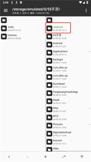 20240929154724_48485.png