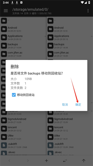 20240929153823_20443.png