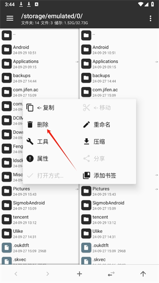 20240929153816_31412.png
