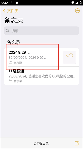 20240930092958_63883.png