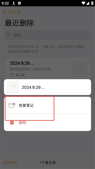 20240930092950_22861.png