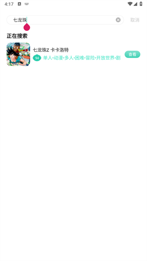 20240722161401_91684.png