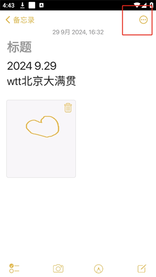 20240929163847_10983.png