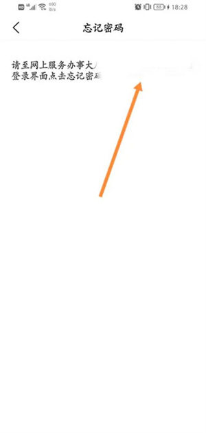 20231023152748_52148.jpg