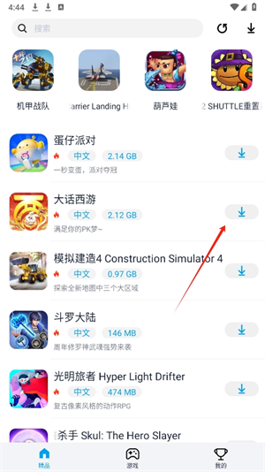 20240929163743_12026.png
