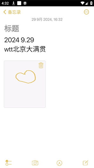 20240929162751_93016.png