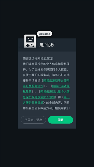 20240929161418_89091.png