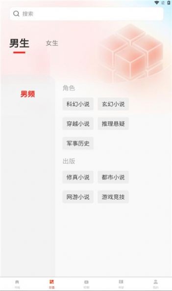 鸿鹄畅听