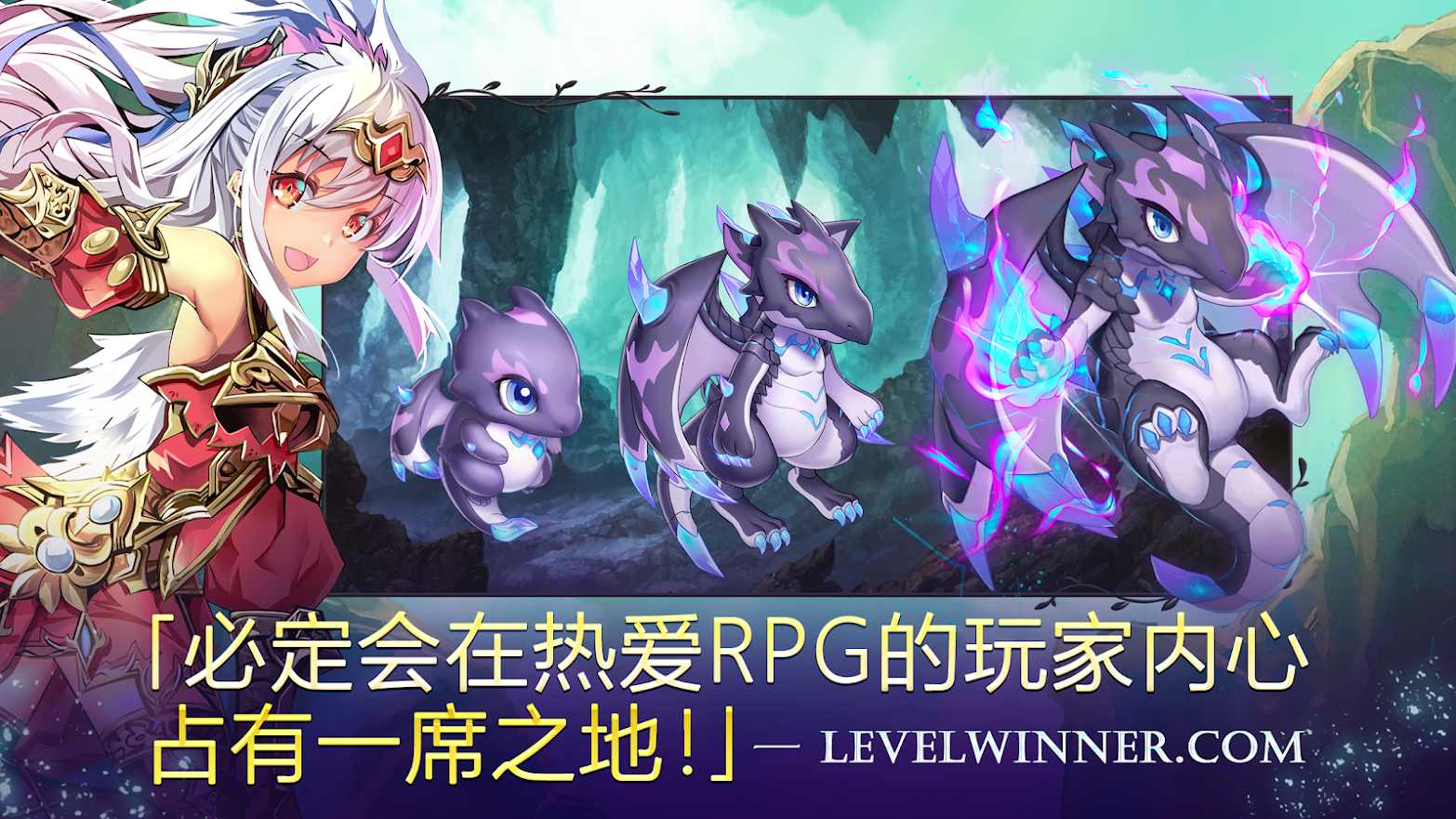 亘古幻想安卓最新版截图