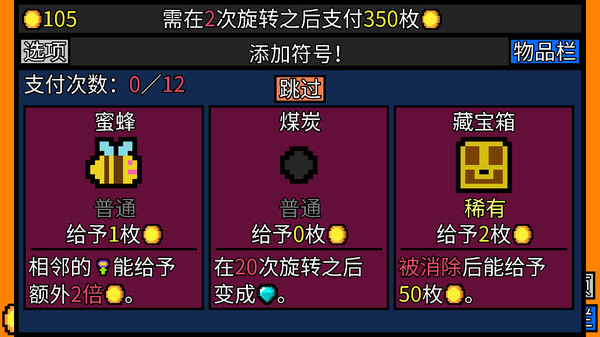 幸运房东手机版截图