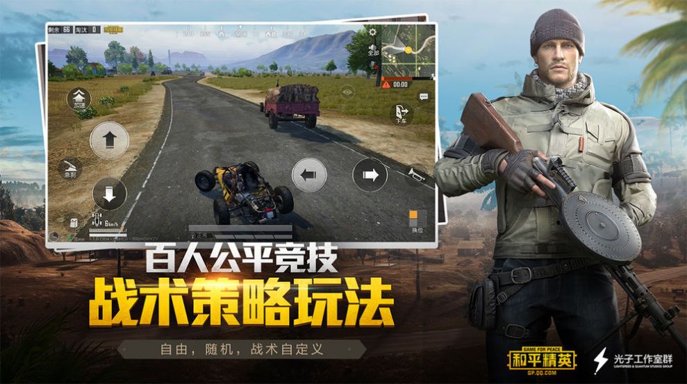 华为120帧手机画质截图