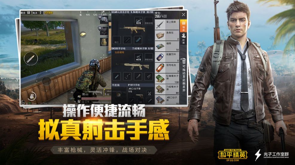 华为120帧手机画质截图