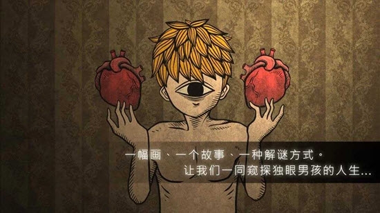 人生画廊游戏截图
