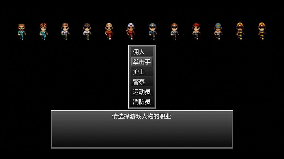末日竟在我身边下载游戏截图