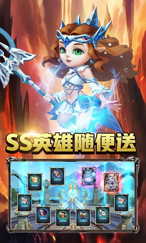 巨人来了截图