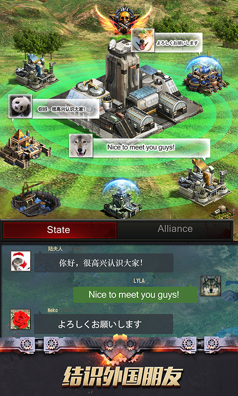 末日争霸最终之战截图