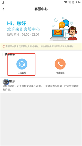 20240929093951_49100.png