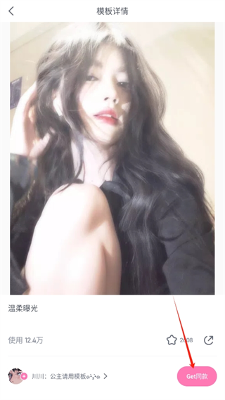 20240929092501_39130.png