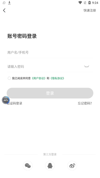 20240929092213_51134.png