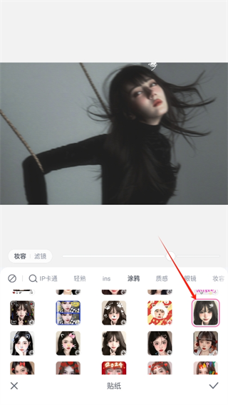 20240929091302_49940.png