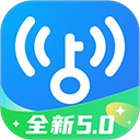 WiFi万能钥匙急速版手机下载免费版