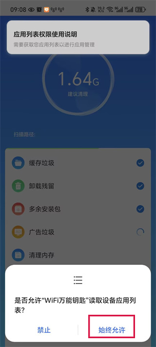 20240929090534_62136.jpg