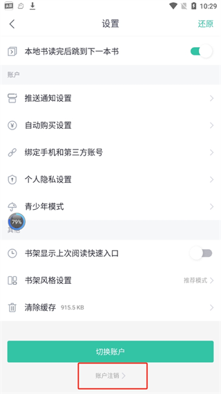20240929102328_99217.png
