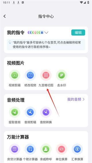 20240929100912_88518.png
