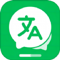 全能翻译大师最新下载