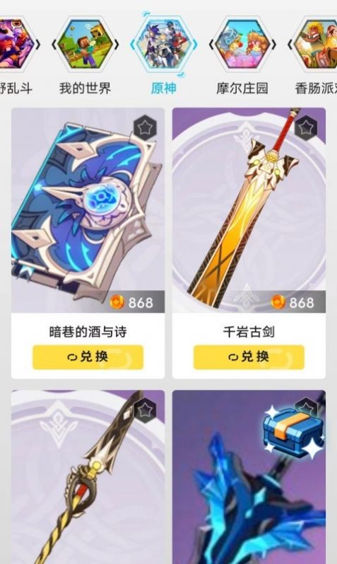 开心王者