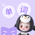 精灵单词安卓2025最新版