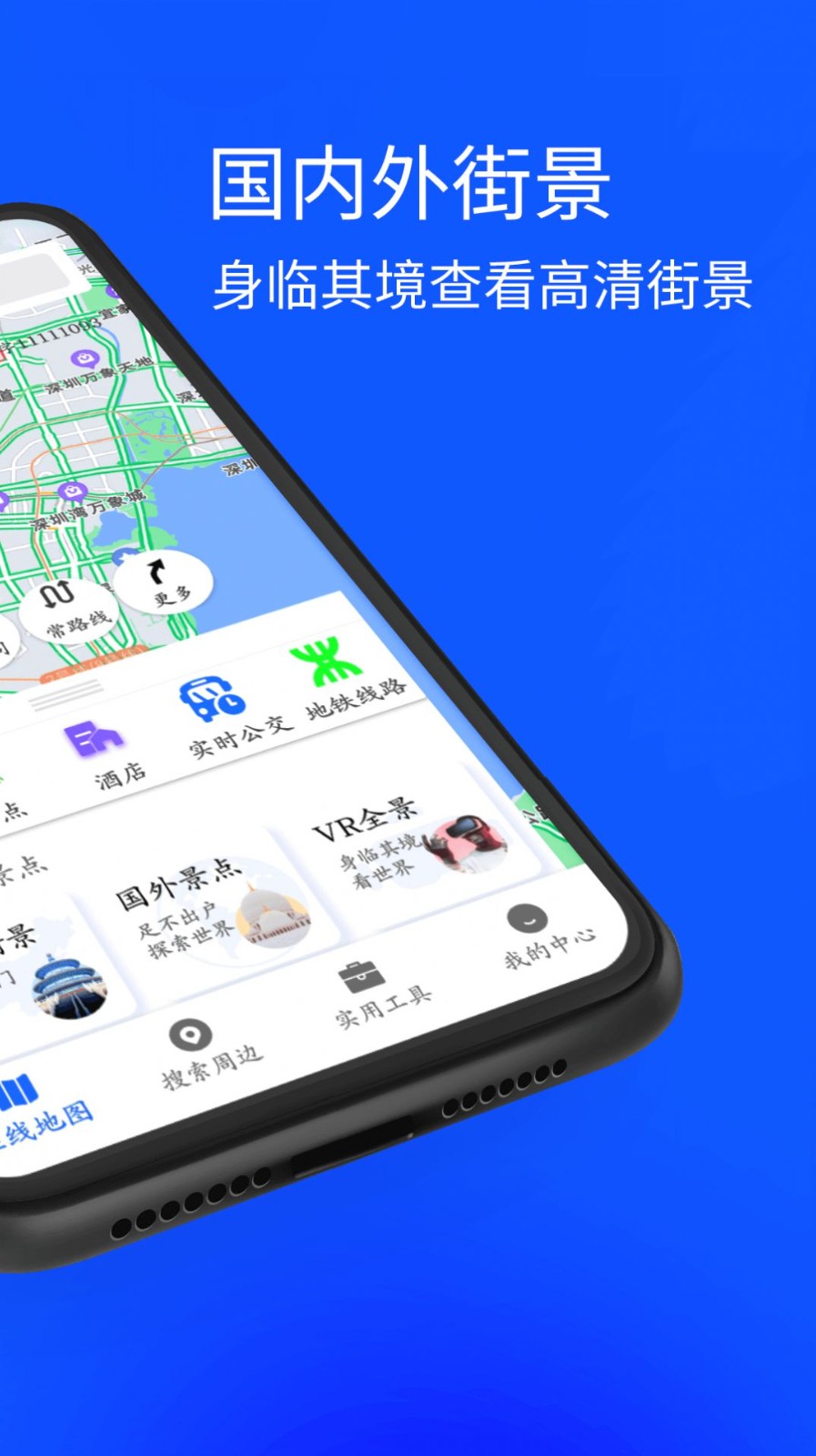 3D卫星地图