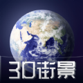 奥维3D高清实景地图安卓版下载安装