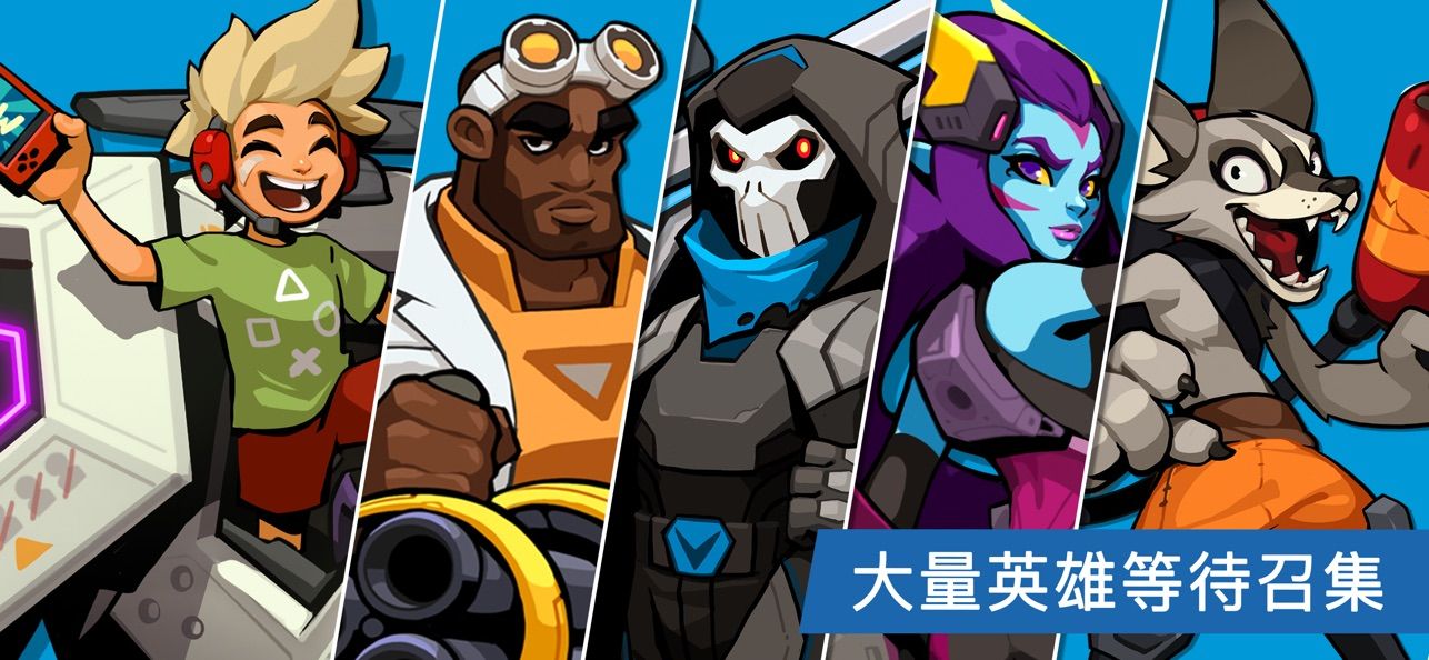 夸张兄弟截图