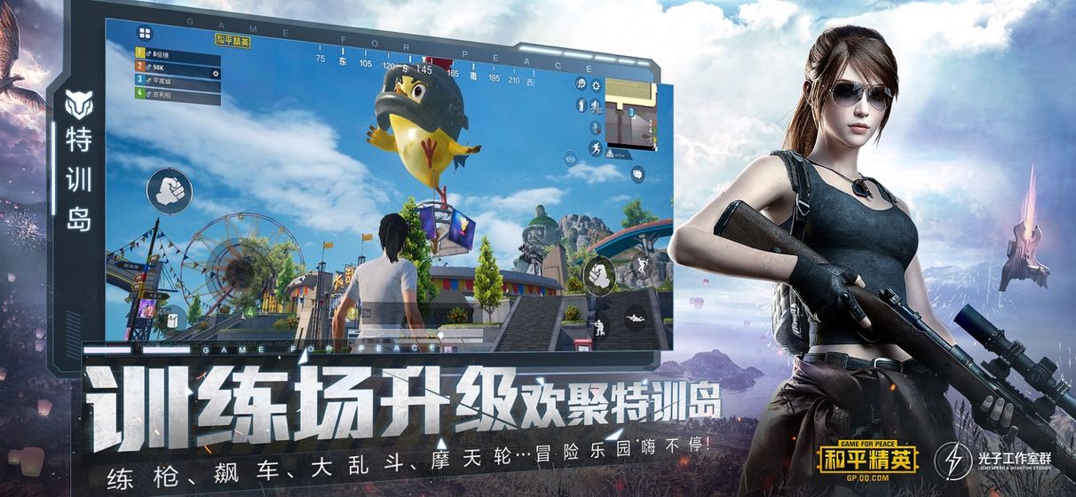   超高清120帧画质大师截图