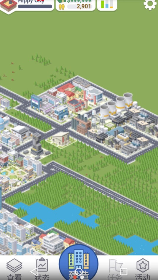 都市天际线手机版下载截图