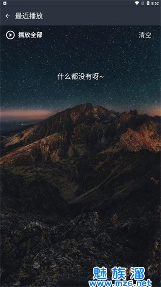 速悦音乐