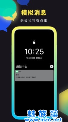 社恐快跑