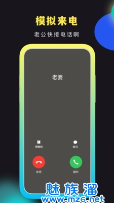 社恐快跑