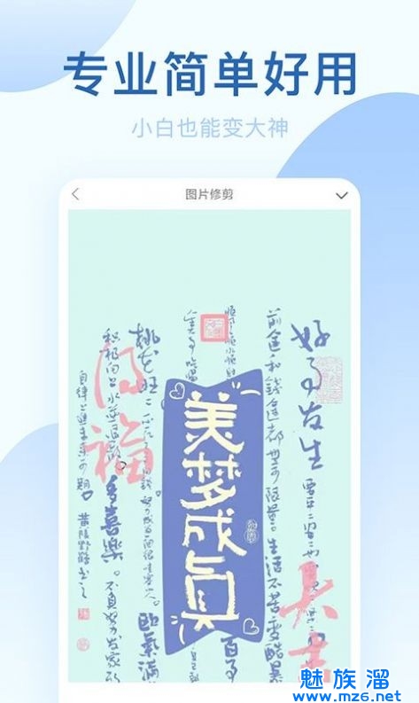 轻氧相机