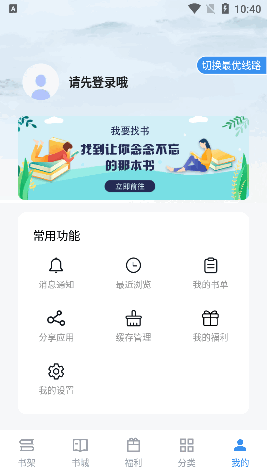 笔趣阁完美版